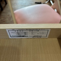 学習机･椅子2点セット💗少し早めの小学生準備に🎒✨️椅子キャスター付き🛞ピンク🎀木目調イス机システムデスクピンク•クリーム色の画像
