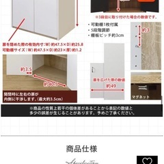 収納家具　美品の画像