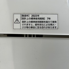 洗濯機の画像