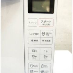 【美品】【高年式　2023年製】ハイアール　ヘルツフリー電子レンジ　JM-FH18E2　動作良好　hair　50/60Hz フラットレンジ　縦開き式ドアの画像