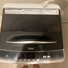 洗濯機譲ります　ハイアール  5.5kg JW-U55HKの画像