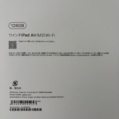 i pad air M3 11インチ　2025モデルの画像
