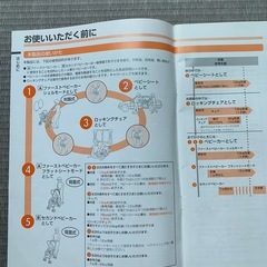 コンビ　マルチ5wayベビーカー
の画像