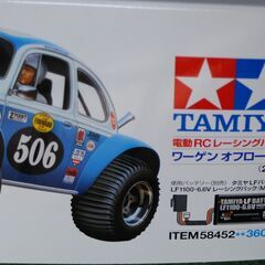 未使用未組立品  ITEM58452  タミヤ 1/10 ワーゲンオフローダー（2010）の画像