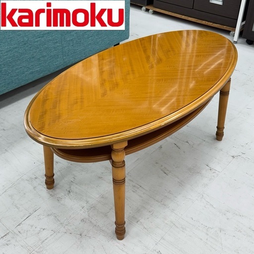 【美品‼️】高級♪ カリモク 105cm幅センターテーブル コロニアル 美品‼️】高級♪ カリモク 105cm幅センターテーブル コロニアル