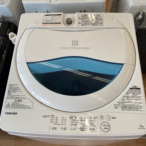 【トレファク摂津店】 TOSHIBA   全自動洗濯機　2017年製　5.0kg が入荷致しました！！