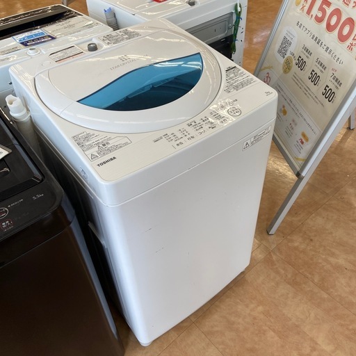 【トレファク摂津店】 TOSHIBA   全自動洗濯機　2017年製　5.0kg が入荷致しました！！