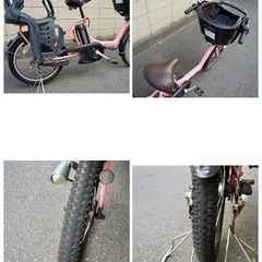 {受付中}🔴⭐️超特価⭐🔴電動自転車 ブリヂストン 20インチ 子供乗せ アシスト 中古 090802の画像