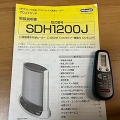 両面パネルヒーターの画像