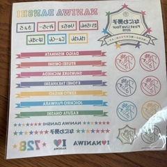 なにわ男子　まとめ売りの画像