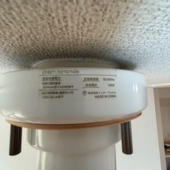 シーリングライトの画像