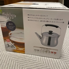 3.2L やかん ケトル 未使用の画像