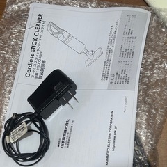 【譲ります】ハンディ掃除機の画像