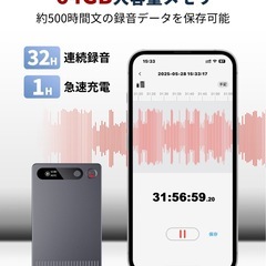 【新品未使用】① Aiボイスレコーダー  文字起こし 自動要約 通常録音/通話録音 ICレコーダー 録音機 ワンタッチ録音 マインドマップ 翻訳機 アプリ連動 Bluetooth接続 iOS&Android対応 専用ケース付属 会議/大学講義/ゼミ/インタービュー適用の画像