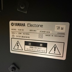 YAMAHA  エレクトーンの画像