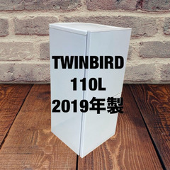 中古家電セット(冷蔵庫 TWINBIRD 110L 2019年製 HR-E911 洗濯機 Panasonic 5kg 2018年製 NA-F50BE6)の画像