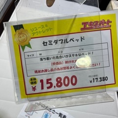 セミダブルベッド！の画像