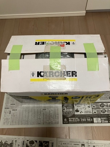 【値下】★美品★ KARCHER ケルヒャー 高圧洗浄機 K3 サイレント ベランダ