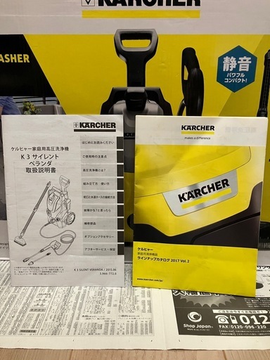 【値下】★美品★ KARCHER ケルヒャー 高圧洗浄機 K3 サイレント ベランダ