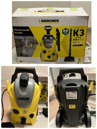 【値下】★美品★ KARCHER ケルヒャー 高圧洗浄機 K3 サイレント ベランダ