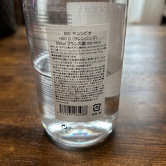BID ビオデルマ サンシビオ H2O D クレンジングの画像