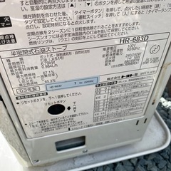 トヨトミ　ストーブ　タンク付きの画像