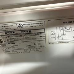 【再入荷】レマコム　冷凍庫　RRS-262NF  2022年製　中古品の画像
