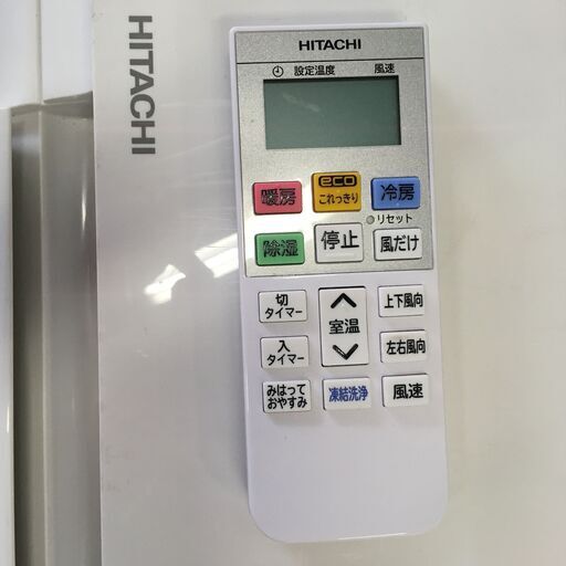 ★リユースのサカイ横浜南店★YM1438 HITACHI エアコン RAS-D22R 2.2kw 24年製 室内機分解洗浄済み