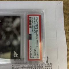大谷翔平
の画像