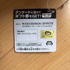 ワンピース　チョッパーぬいぐるみの画像