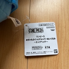 ワンピース　チョッパーぬいぐるみの画像
