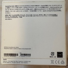 Appleスピーカー　の画像