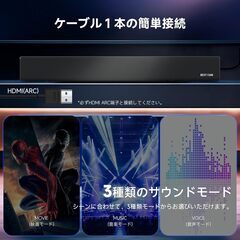 サウンドバー テレビ用スピーカー シアター リモコン付 幅81.5cm ブラックの画像