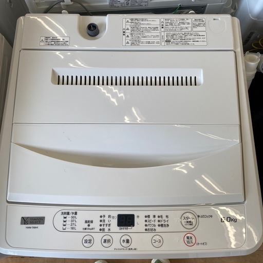 YAMADA   全自動洗濯機　2023年製　6.0kg