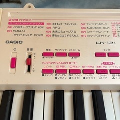 カシオ　ヒカリナビゲーション電子ピアノの画像