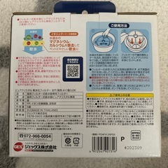 猫用  軟水化フィルターの画像