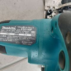 マキタ 防じん丸鋸 KS5100F（125mm）の画像