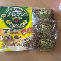 わんちゃんの餌、ペットシーツなどの画像