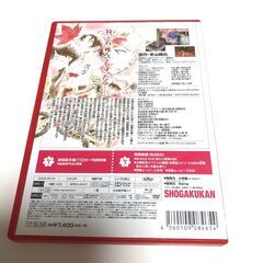 劇場版 名探偵コナン から紅の恋歌 初回限定特別盤　Blu-ray+DVDの画像