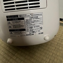 布団乾燥の画像
