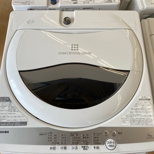 【トレファク摂津店】TOSHIBA   全自動洗濯機　2021年製　5.0kg が入荷致しました！！