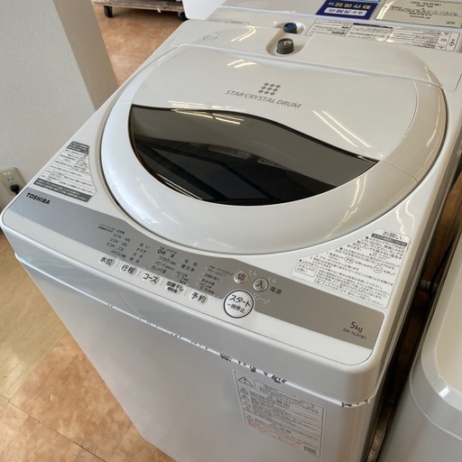 【トレファク摂津店】TOSHIBA   全自動洗濯機　2021年製　5.0kg が入荷致しました！！