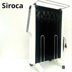 新品未使用！！！Siroca  遠赤軽量ヒーター SN-M271の画像