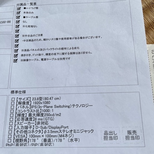 68c4d2b1f04d533f9fa08d10