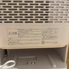 サーキュレーター付き除湿乾燥機の画像