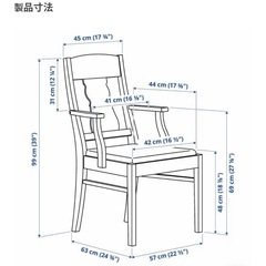 IKEA ダイニングチェア　ホワイト の画像