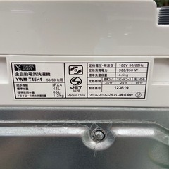 YAMADA 4.5kg全自動洗濯機【リサイクルフカツ岡崎倉庫店】250913SM-10