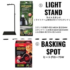 新品　グラステラリウム6030セットの画像
