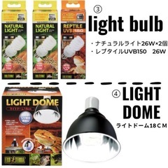 新品　グラステラリウム6030セットの画像