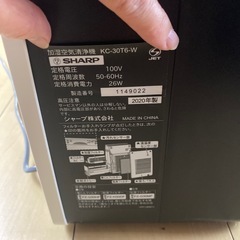 SHARP加湿空気清浄機の画像